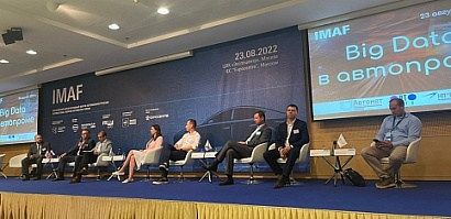 Results of the round table of NTI "Autonet" - "Big Data in the automotive industry"